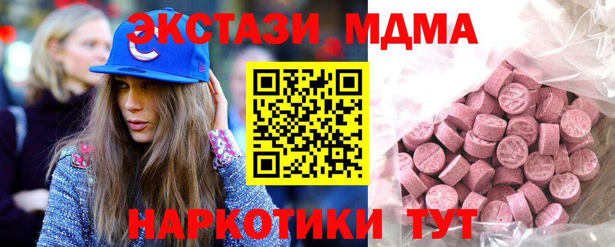 Экстази ешки Щёлково