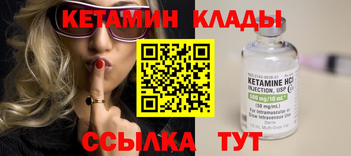 NBOMe  ГАШИШ  Щёлково  Меф МЯУ МЯУ кристаллы  Бошки Шишки  COCAIN  Вход с VPN  АМФЕТАМИН   ЭКСТАЗИ 