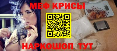 кокаин премиум Малгобек