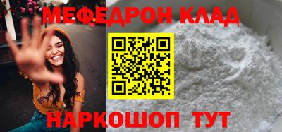 кокаин премиум Малгобек