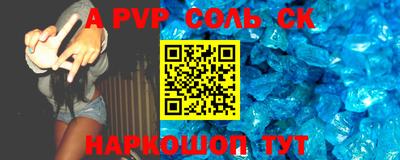 кокаин премиум Малгобек