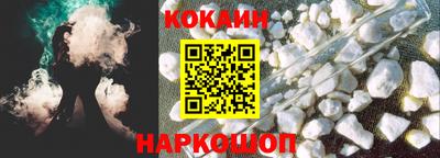кокаин премиум Малгобек
