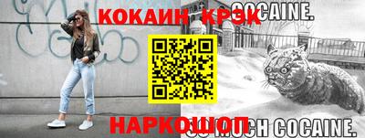 СК Мариинск