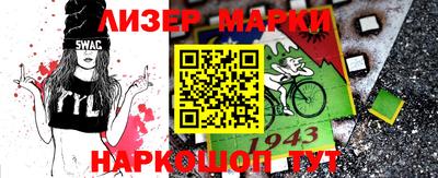 СК Мариинск