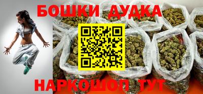 кокаин премиум Малгобек