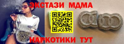 СК Мариинск