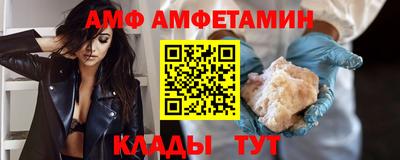 2c-b Иваново