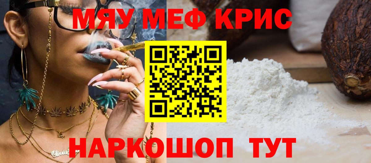 МЕФ Щёлково