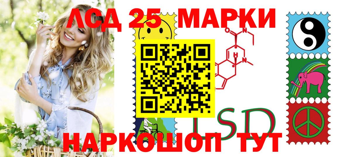 где купить   Марки N-bome 1,8мг  Вход с VPN  Щёлково 